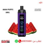 Vape Al Fakher Crown Bar Pro Watermelon 8000 Puffs