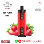 Vape Al Fakher Crown Bar Strawberry 12K Sound