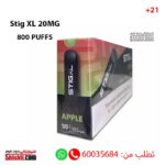 WholeSale Stig XL DOUBLE APPLE 10 Packets