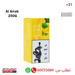 Al-Arrab-Lemon-With-Mint-Flavoured-MOLASSES-250-GRAM