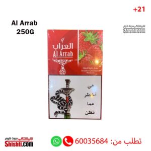 Al-Arrab-Strawberry-Flavoured-MOLASSES-250-GRAM