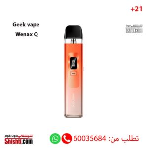 Geek-Vape-Wenax-Q-Sunset-yellow