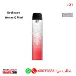 Geekvape Wenax Q Mini Red Gem