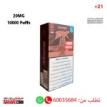 Revoltage Bar Dark Coffee 20mg 10000 puffs