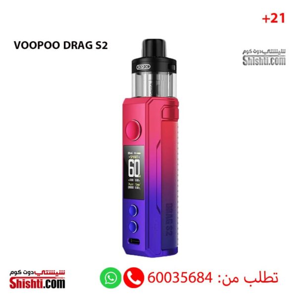 VOOPOO DRAG S2 VAPE KIT Modern Red