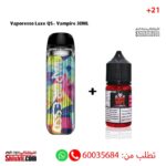 Vaporesso Luxe QS+ Vampire 30ML