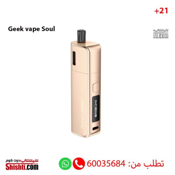 Geekvape Soul Champagne Color