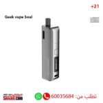 Geekvape Soul Gunmetal Color