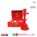 Al Fakher Red Glass Hookah Shisha