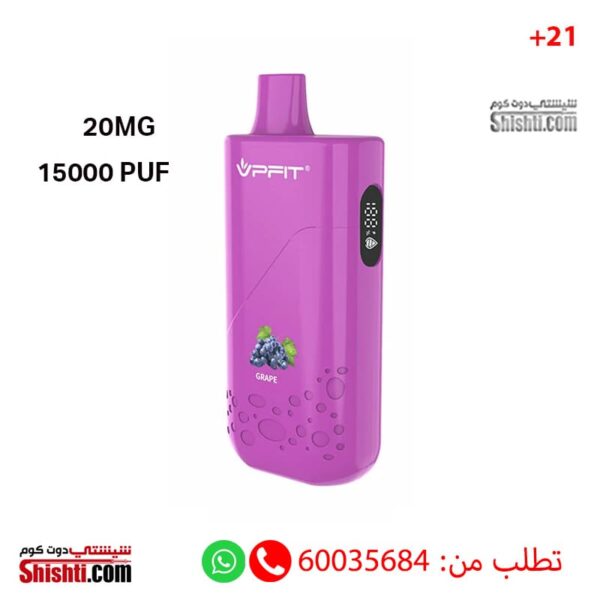 Arobar Grape 20mg 15000 puffs