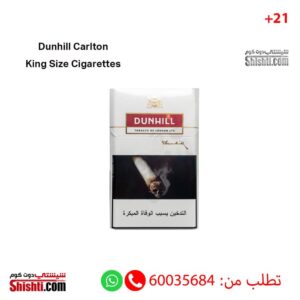 Dunhill Carlton King Size Cigarettes