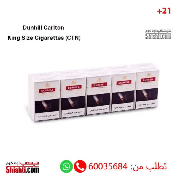 Dunhill Carlton King Size Cigarettes (CTN)