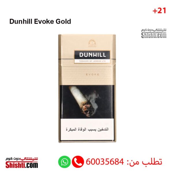 Dunhill Evoke Gold Cigarettes