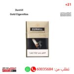 Dunhill Gold Cigarettes