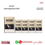 Dunhill Gold Cigarettes (CTN)