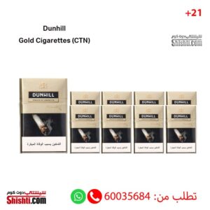 Dunhill Gold Cigarettes (CTN)