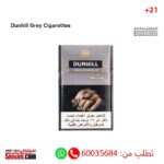 Dunhill Grey Cigarettes