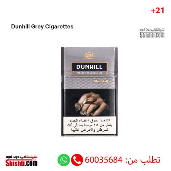 Dunhill Grey Cigarettes