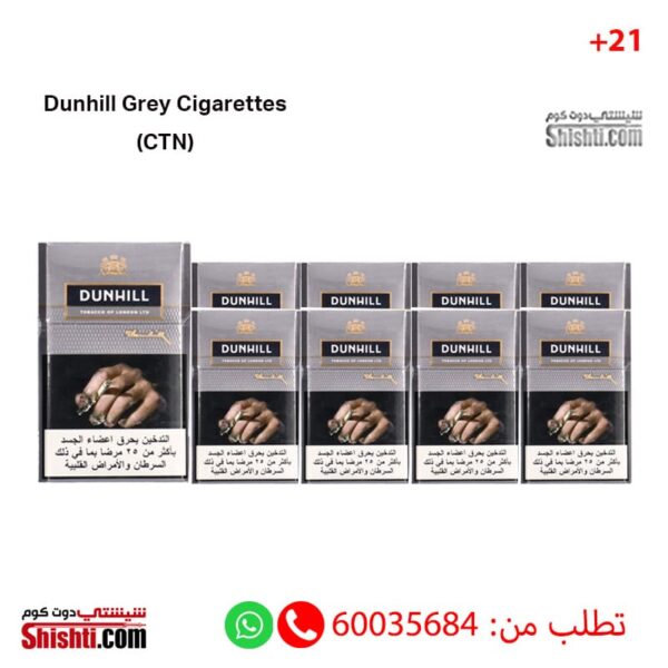 Dunhill Grey Cigarettes (CTN)