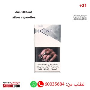 Dunhill Kent Silver Cigarettes