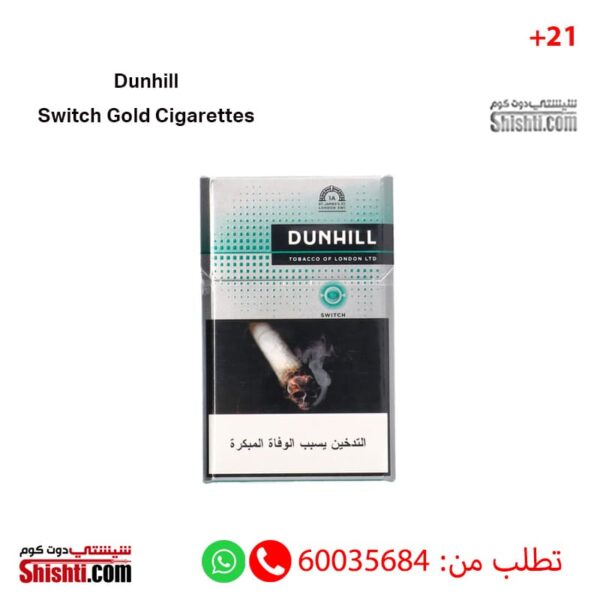 Dunhill Switch Gold Cigarettes