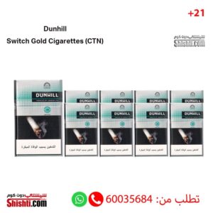 Dunhill Switch Gold Cigarettes (CTN)