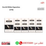 Dunhill White Cigarettes (CTN)