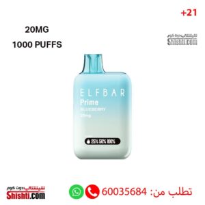 ELFBAR PRIME 1K BLUEBERRY 20MG