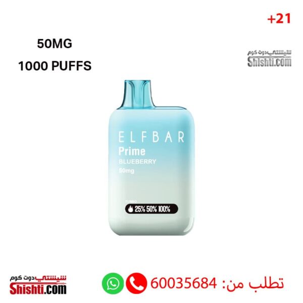 ELFBAR PRIME 1K BLUEBERRY 50MG