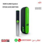 IQOS ILUMA STEVE AOKI EDITION SYSTEM