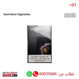 Kent Nano Cigarettes