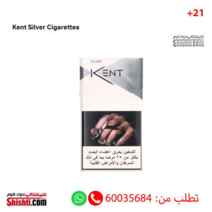 Kent Silver Cigarettes