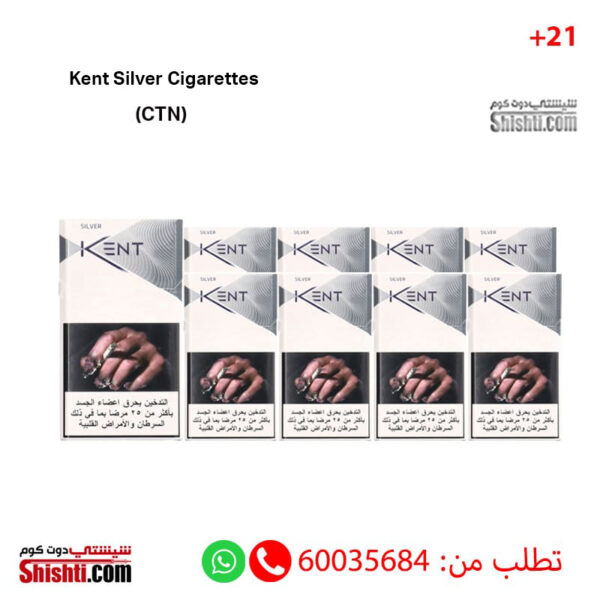 Kent Silver Cigarettes (CTN)