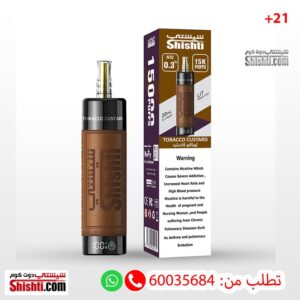 Shishti 15K TOBACCO CUSTARD 3MG