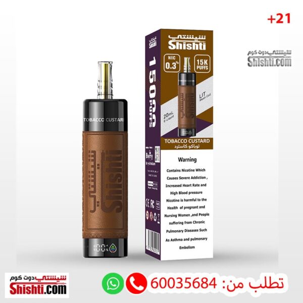 Shishti 15K TOBACCO CUSTARD 3MG