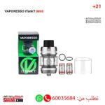 VAPORESSO i Tank T Silver 6ml