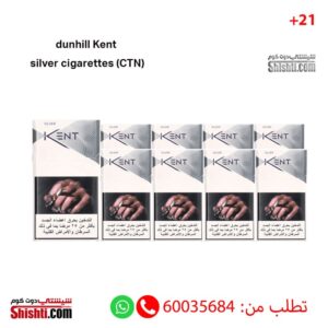 Dunhill Kent Silver Cigarettes (CTN)