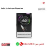 Lucky Strike Crush Cigarettes