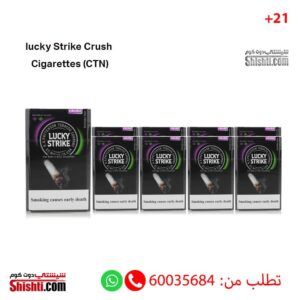 Lucky Strike Crush Cigarettes (CTN)