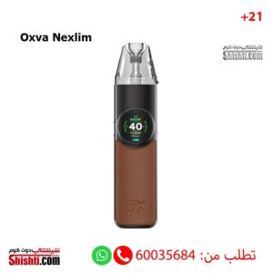 Oxva Nexlim 40W Pod Kit Dark Brown