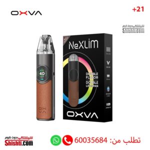 Oxva Nexlim Dark Brown