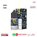 Uwell Shishti Liquid Blueberry 30MG 30ML