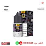 Uwell Shishti Liquid Grape 30MG 30ML