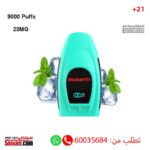 بوجاتى فيب مينت ايس 20 نيكوتين 9000 سحبة