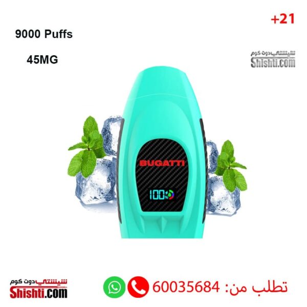 بوجاتى فيب مينت ايس 45 نيكوتين 9000 سحبة