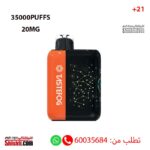 تيست فوج ستاري 35K تريبل ميلون 20 نيكوتين